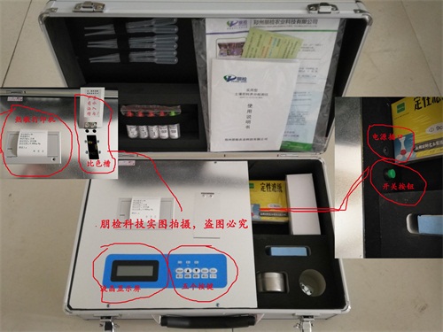 实用型土壤养分速测仪构造详解 实用型土壤养分速测仪构造详解